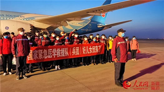 新疆：逆行天使平安歸來！