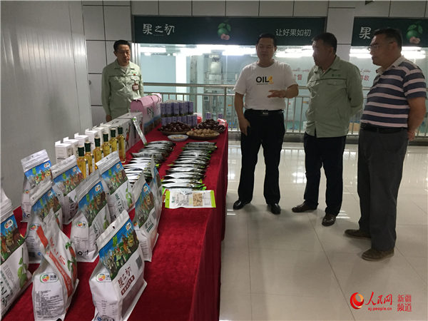 ꐸģһԮ· ½飨Ԯ·ԒĢڣ5