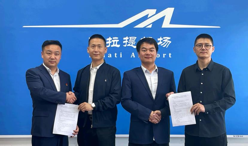 新疆空管局與那拉提機場、巴音布魯克機場簽訂管制工作協議