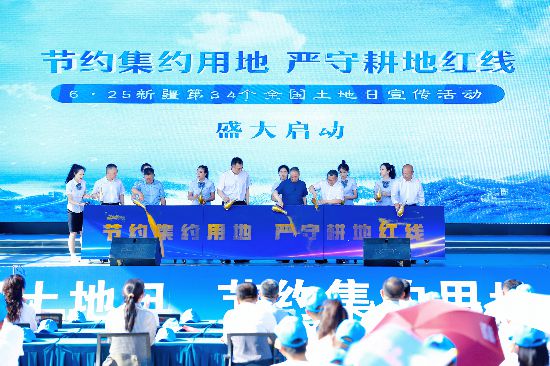 新疆舉行第34個全國土地日主題宣傳網絡直播活動