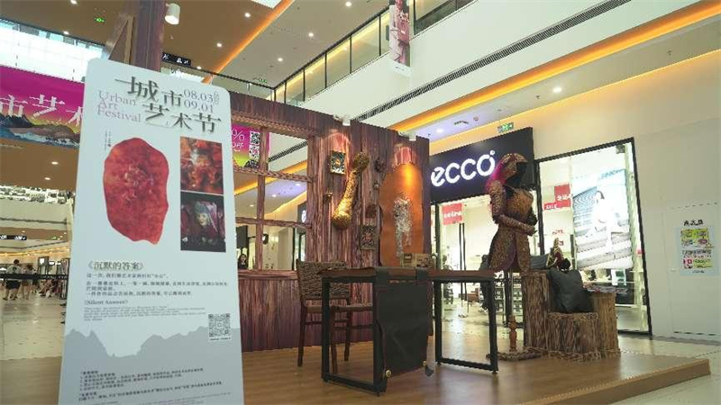 11位非遺傳承人齊聚第二屆城市藝術節！ 帶你領略非“遺”般魅力【5】