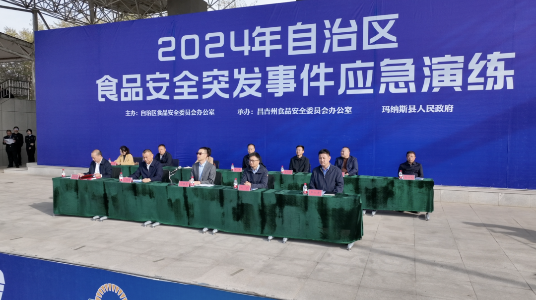 新疆食品安全突發事件應急演練