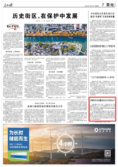 2024-04-24                            新疆棉花主要質量指標達近五年最好水平                          日前，中國纖維質量監測中心發布2023年度新疆棉花生產加工過程質量狀況監測結果。本次監測周期從2023年4月至2024年2月，監測結果表明：新疆棉花可紡性明顯提高，質量持續提升，達近五年來最好水平。                                       作為國家優質棉基地，新疆的棉花產量占全國九成以上。據了解，新疆已建成棉花儀器化公證檢驗技術體系，年檢驗能力1000萬噸，實現棉花加工企業全覆蓋。                    【詳細】                            