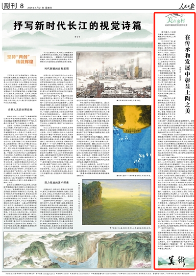 2024-01-21                            在傳承和發展中彰顯土陶之美                     葉爾羌河下游，新疆生產建設兵團第三師圖木舒克市五十一團唐驛鎮上，圖木舒克土陶技藝館在藍天的映襯下格外引人注目。西望馬蹄山，東靠包爾其化石山，這座年輕的土陶技藝館外形質樸、墻色如土，仿佛歷經千年時光雕琢，訴說著土陶燒制技藝薪火相傳的故事。                                    制作土陶，關鍵在于原材料的選擇。五十一團唐驛鎮地處喀什噶爾河下游沖積平原，得天獨厚的河泥資源為制作土陶提供了便利條件。                    【詳細】                            