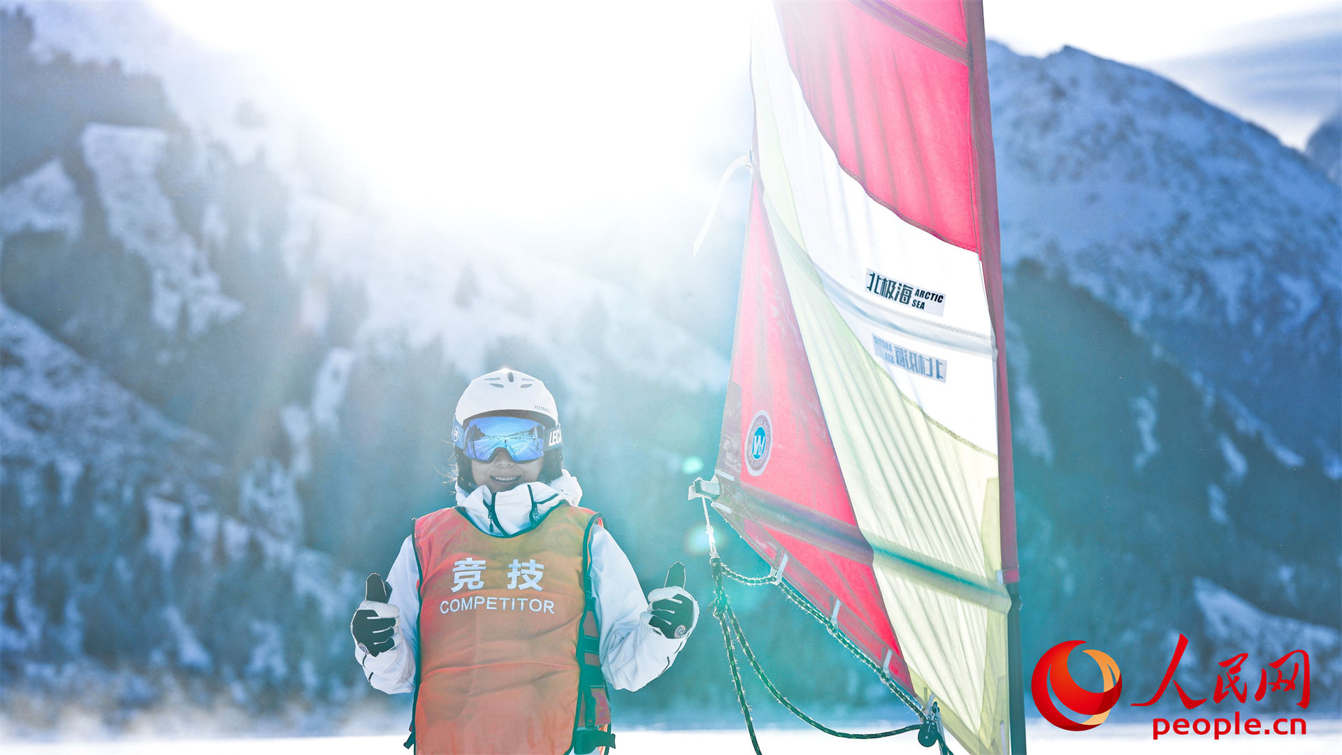 來新疆 在冰上飛馳競速【4】