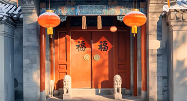 AI中國年 | 如果要寫“?！?/></span><a  target=