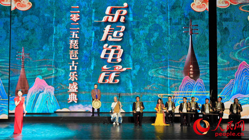 奏響絲路華章！“樂起龜茲”2025琵琶古樂盛典在新疆庫車市舉辦