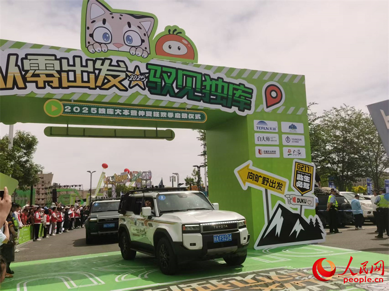 獨庫公路新季通車 享受縱貫天山之旅