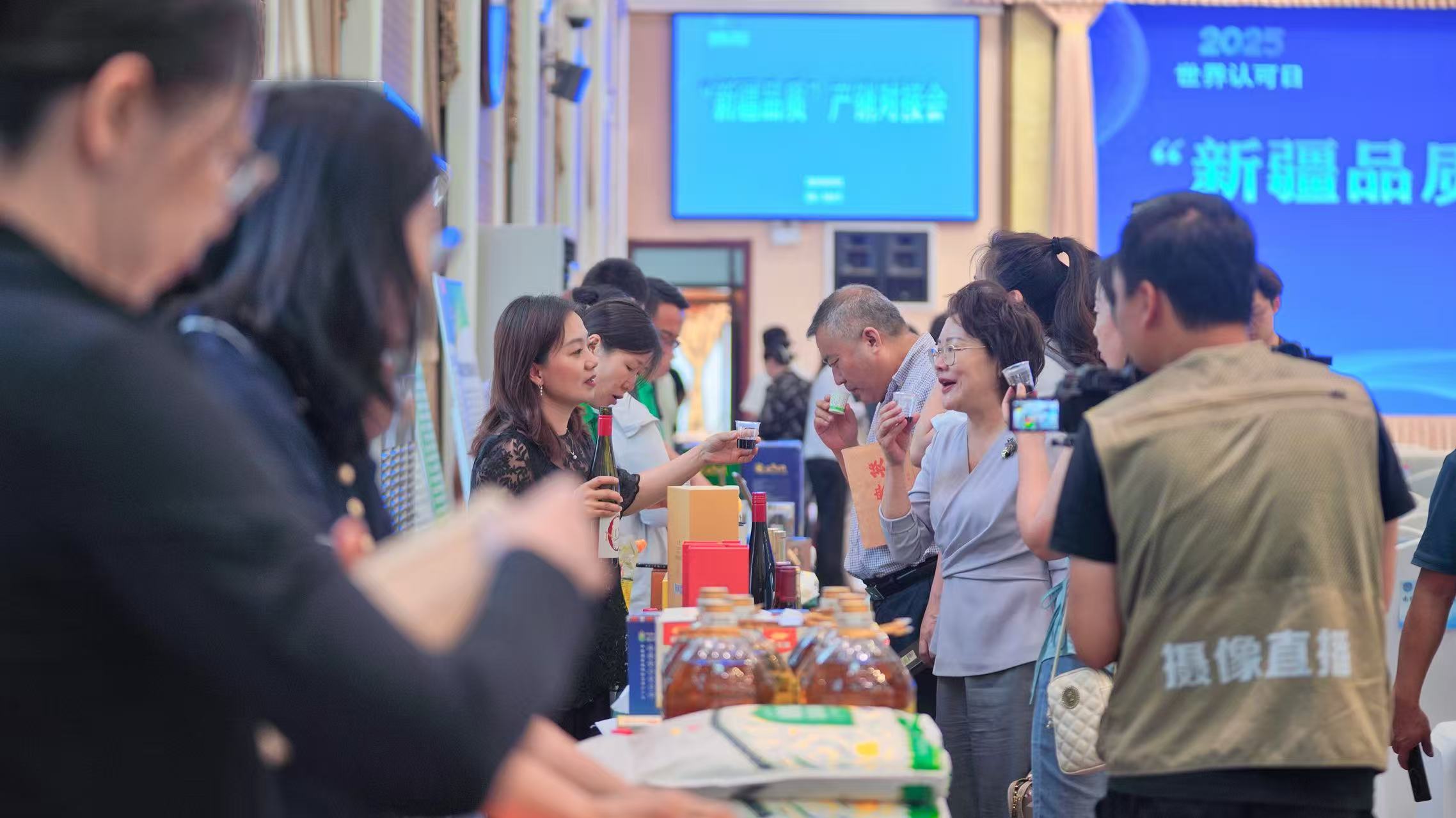 “新疆品質”產銷對接會