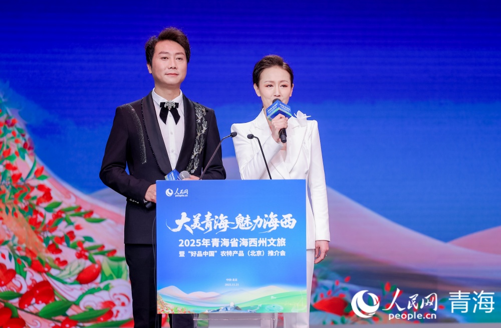 精品旅游路線推介。人民網記者 況玉攝