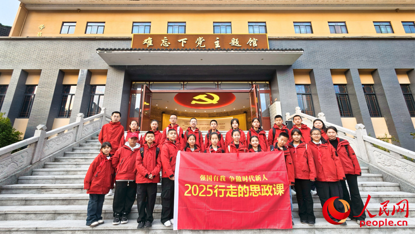 2025行走的思政課丨新疆學子走進福建下黨鄉【14】