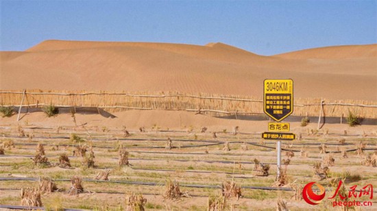 塔克拉瑪干沙漠鎖邊工程合攏點。人民網 李欣洋攝